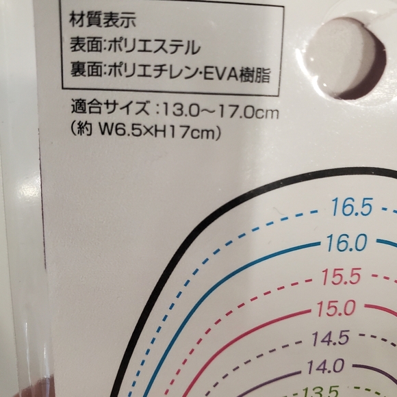 Hello Kitty Kids Insoles - Picture 5 of 8